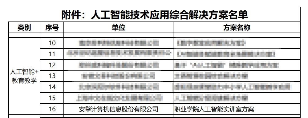 1729060229531073.jpg 1729060229531073.jpg